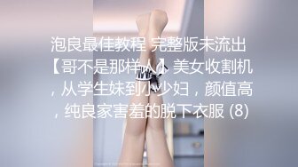 [MP4]连续叫来俩妹子，小萝莉没感觉换白嫩好身材少妇，脱光了挺带劲