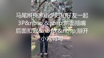 大眼睛乡下淳朴妹子约个帅气小鲜肉啪啪,性感牛仔短裤扒下来就干