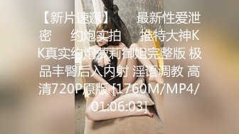 [MP4/447MB]《云盘泄密》技术堪比会所金牌技师的苗条美女给男友伺候的神魂颠倒~又骚又热情