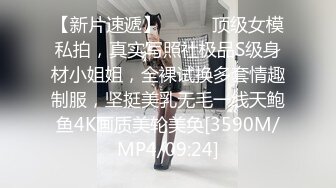 秦先生-96年巨乳丝袜制服莉莉腿模