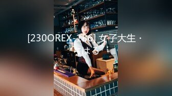 [230OREX-186] 女子大生・ちはる