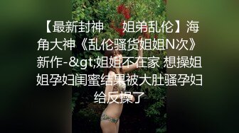 ABP-670 将美少女捆绑起来调教到高潮 004 园田美音 捆绑解禁