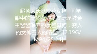 [MP4]露脸小骚逼被调教成性爱女奴，丝袜情趣跳弹辅助口交大鸡巴，被小哥各种爆草抽插蹂躏浪荡呻吟，射在骚逼嘴里