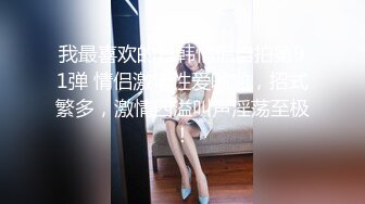 p站拥有绝美木瓜奶、全身雪白的MikeGSparda与男友口交，做爱视频合集 [ 57v] (10)