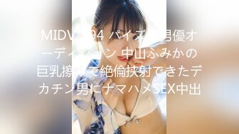 パコパコママ 052622_652 熟女のチングリ返しアナルペロペロ 山崎みなみ