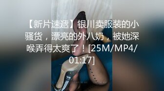 云盘泄密原版无水印颜值挺高的小少妇约炮无套插穴呻吟不断射到肚子上意犹未尽