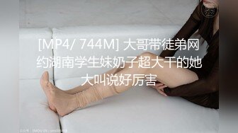 ★☆【极品泄密】★☆杭州健身美女高翊晨图影泄密 女神吃鸡嫩穴后入 (2)