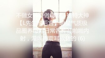 ✿风骚御姐尤物✿极品反差御姐〖吴梦梦〗兩女共享肉棒，男人终极梦想 双飞两位御姐女神，妙曼身姿极品反差