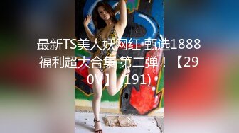 ★☆震撼福利☆★超顶级NTR绿帽人妻肥臀眼镜骚妇【北京小夫妻】私拍，户外野战同时伺候老公和野男人，让变态男吃老公鸡巴她加油 (3)