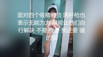 058_(no_sex)20230906_粉嫩的馒头