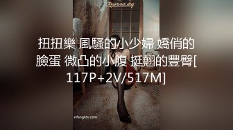 ✿ 【推特网黄】翘臀骚妻【娇妻日记】群P瑜伽裤试衣间掰穴