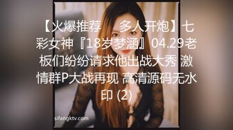 被网友评为奥斯卡影帝『人送外号杨导』约炮高颜值18岁新女友『小吉克隽逸』闭眼享受抽插快感 高清源码录制