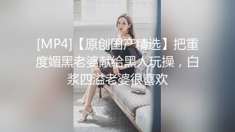 肤白貌美小姐姐约到酒店性感紧身黑衣凹凸起伏肉体，这炙热美景顶不住啪啪插入