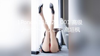 广东排骨哥网约168CM女神级苗条性感美女啪啪，鲍鱼真粉嫩，男的太能操了各种高难度姿势连续爆插3次，逼要干肿