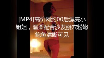 [MP4/ 788M]&nbsp;&nbsp;穿着情趣睡衣装揉 着小奶子诱惑房东哥哥激情啪啪，交足交直接让小哥无套爆草