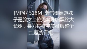 【新片速遞】颜值不错的黑丝骚女友，全程露脸与小哥激情啪啪，特写口交大鸡巴舔蛋蛋好刺激，还玩乳交让小哥爆草射奶子上[426MB/MP4/37:05]