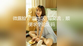 妹子的小猫咪居然是无毛的