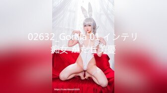 [MP4/ 588M]&nbsp;&nbsp;最新超美极品淫娃网红美少女铃木君 电竞陪玩女仆の特殊嫩穴服务 梦幻套餐爆女仆樱桃小嘴