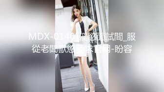 【精品】大神偷拍服装店甜美少妇 超短裙白色蕾丝内内胸大翘臀 极品美女