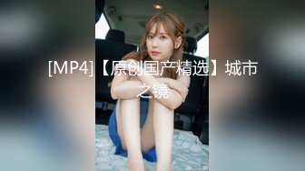 [MP4/ 702M]&nbsp;&nbsp;古月探花，泡良达人新作，离婚没多久，28岁小少妇，超清设备，菊花鲍鱼抽插，一览无余极其精彩