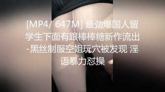 后入极品白皙学生妹