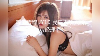 [MP4/ 299M] 十一女子私密养生，95年小姐姐，165CM，小学语文老师，清纯漂亮，一对美乳，按摩交啪啪一条龙服务