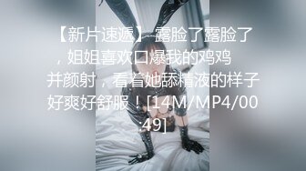 [MP4/ 392M] 极品身材窈窕御姐皮肤特别白嫩细腻，白虎嫩穴还没开操就被勾引出水了