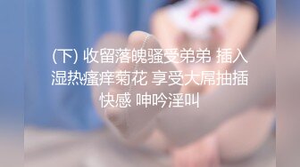 清纯美眉 好吃吗 好舒服 贫乳美眉吃鸡舔菊花 被无套输出 内射