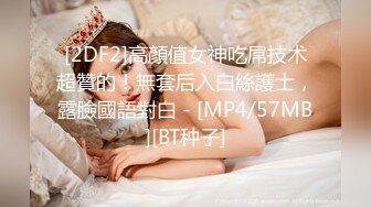 [MP4/ 763M] 超颜值极品女神堕落淫乳女神Diary淫乱实录 绿帽老公找精壮单男爆操豪乳女友 连续冲刺