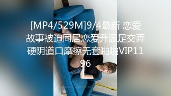 爱豆传媒IDG5471网红女主播线上装清纯线下变淫女