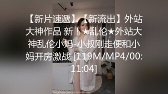 和高颜值同事开房，一字马啪啪女上位