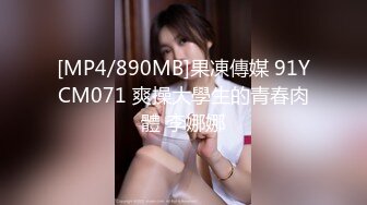 [MP4/ 787M] 新流出黑客破解摄像头偷拍 美容院年轻漂亮老板娘和房东儿子在按摩床偷情啪啪