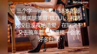 【新片速遞】时尚性感白绒御姐坐在那里就楚楚动人牛仔美腿挡不住冲动，连忙拉过去脱光光到床上揉捏猛亲啪啪奋力搞【水印】[1.52G/MP4/17:43]