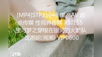 [MP4/ 1.41G] 甜美少女炮友操逼娇小身材粉嫩小穴黑丝袜张开双腿，从下往上视角，后入慢慢操，低低呻吟娇喘