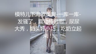 [MP4/820MB]【伟哥足浴探花】，新来的贵州小美女，3000带酒店，舌吻舔穴无套