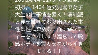 【新片速遞】&nbsp;&nbsp;跟着节奏射出来体验极致快感，配上音乐一起操逼！ [19M/MP4/01:18]