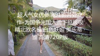 [MP4/ 191M] 刚出来混社会的学生妹遇到老司机艹B花样多招式妹子一脸无奈