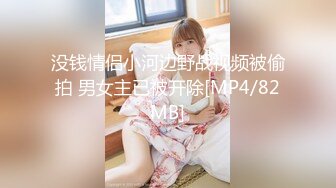 【新片速遞】 隆隆声的周末❤️18岁骚逼学妹，放假就喜欢过来找我吃鸡巴，给她颜射一脸❤️看她销魂淫荡的表情，精彩又刺激！！[18M/MP4/01:14]