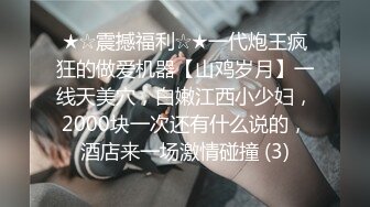 无水印[MP4/256M]12/5 淫荡人妻的三角关系老公不理我你要陪我打一炮吗VIP1196