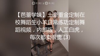 【OnlyFans】逃亡JJ爱KK，狂干群P，大型淫乱场面，两人真实夫妻，女的身材超级棒，群p的场面太过震撼 121