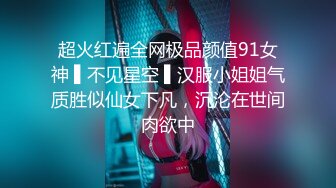 【中文讲解】【91大神唐哥落网纪实】约02年刚破处舞蹈女孩三次，视频被女孩母亲看到