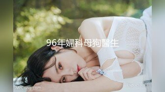 ?全裸盛宴? 极品绝顶粉鲍女大学生▌VINA▌四点全开粉嫩乳粒 绝顶粉鲍极上美尻 极度诱惑邪魅视角