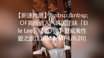 STP34242 糖心Vlog 高跟丝袜包臀OL秘书女神 淫荡高冷反差婊 无内足丝袜交 鲜嫩白虎刺入就上头 爆肏淫奴 西野加奈