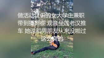 姐妹一起激情啪啪秀让小哥玩双飞,黑丝情趣姐姐享受完换妹子的