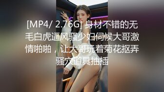 [MP4]麻豆传媒-同学的发情妈妈 没淑女姿态让人抓狂 家庭伦理 苏语堂