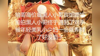 【新片速遞】&nbsp;&nbsp;颜值身材都很不错的极品妹子，全程露脸大秀发骚诱惑，干净水嫩的逼逼，连毛都精心修剪过，精彩刺激不要错过[1.26G/MP4/01:22:51]