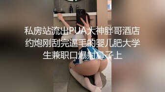 [原y版b]_182_千q秋qbaby_自z慰w_20220527