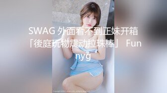 SWAG 愿意当你的小母狗 Vanessaa