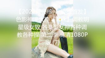 [MP4]果冻传媒91制片厂新作-被拐卖的外国美女 找到爱情是幸福 结果是圈套 超女神吉娜