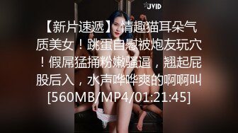 [MP4/ 754M] 十九小姐姐白嫩美乳性感黑丝啪啪大秀，跪着深喉交骑乘自己动，搞完一炮休息下再来